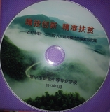 文章附图